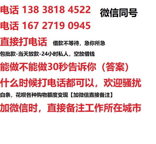 漳浦汽车抵押借款不押车|漳浦二次押车借钱|漳浦私人借贷